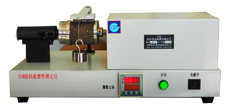 SUMͿ����ĥ�Բⶨ��